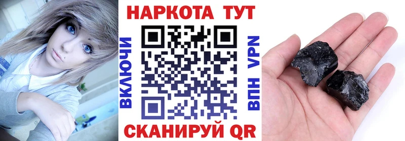 Наркота Фрязино АМФ  СОЛЬ  Марихуана  ГАШИШ  Кокаин 