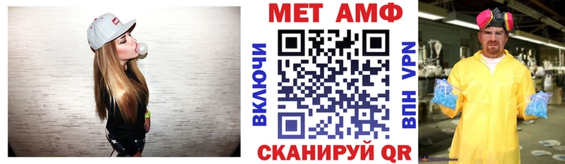 как найти закладки  Фрязино  АМФ Premium 