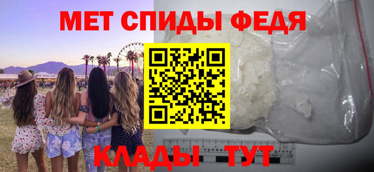 Фрязино  Амфетамин 98%  Amphetamine  Вход с VPN 