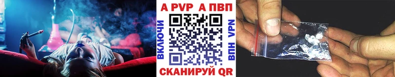 дарнет шоп  Фрязино  Альфа ПВП Соль 