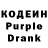 Кодеиновый сироп Lean Purple Drank Mesafullking