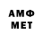 Метамфетамин витя Enok Sumi