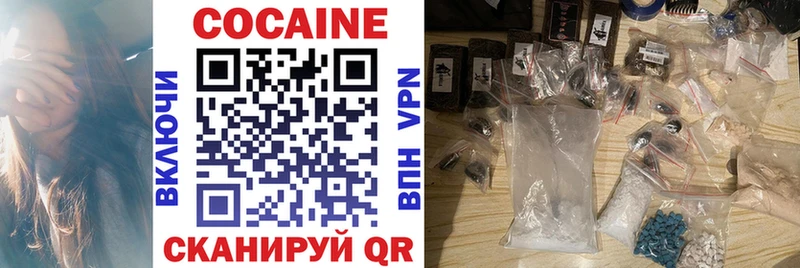сайты даркнета Telegram  Фрязино  Кокаин FishScale 