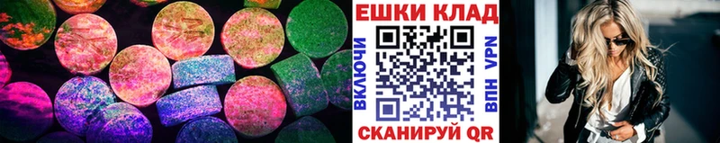 Экстази круглые  закладка  Фрязино 