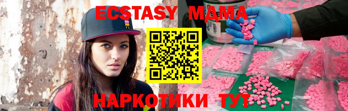 ЭКСТАЗИ Punisher Фрязино