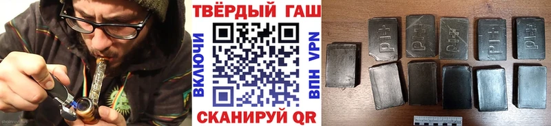 купить закладку  Фрязино  Гашиш Изолятор 