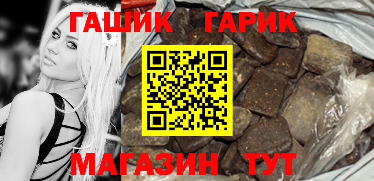 Гашиш ice o lator Фрязино