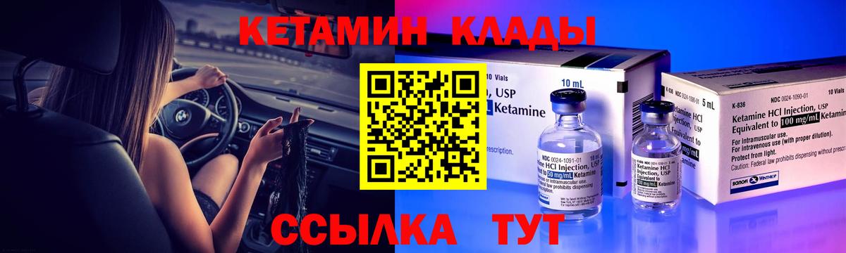 Каннабис Фрязино
