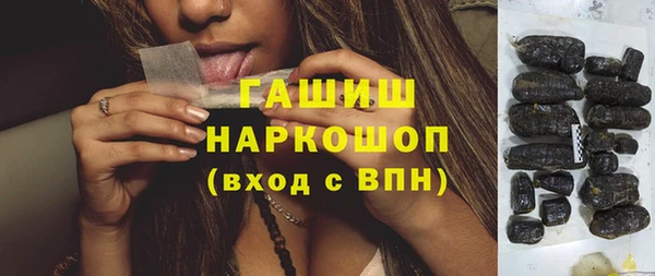 гашишное масло Алексеевка