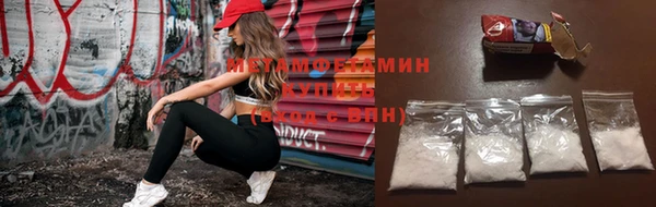 дистиллят марихуана Абдулино