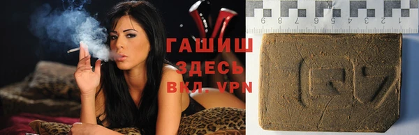 гидра Абинск
