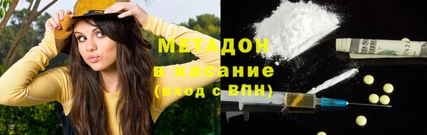 гидра Медвежьегорск