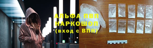 дистиллят марихуана Абдулино