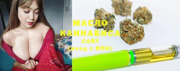 дистиллят марихуана Абдулино