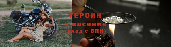 меф Медногорск