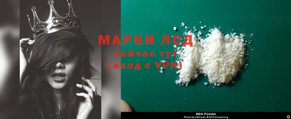 дистиллят марихуана Абдулино