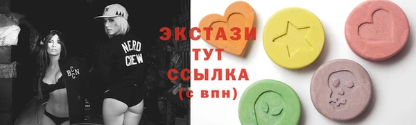 дистиллят марихуана Абдулино