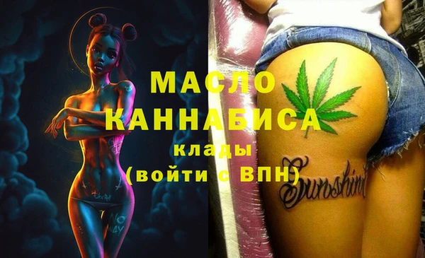 гидра Абинск