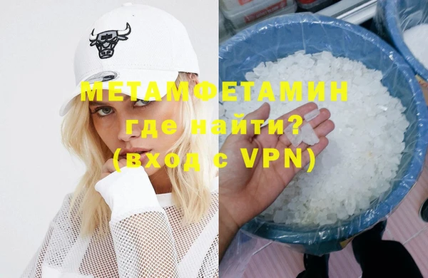 дистиллят марихуана Абдулино