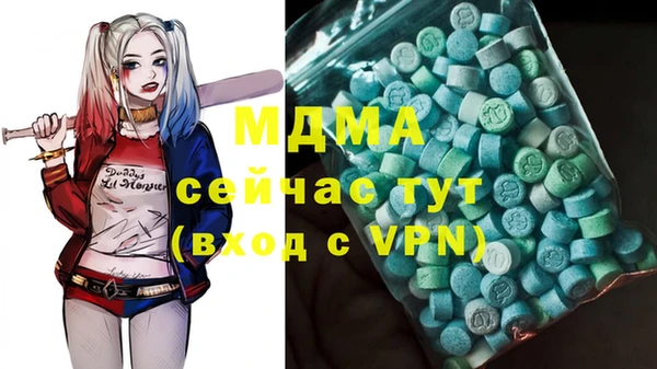 мдма Абаза