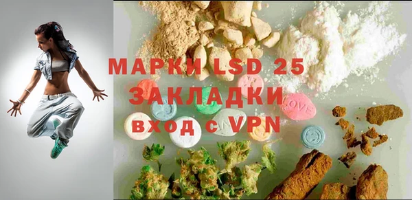 кокаин премиум Мурманск