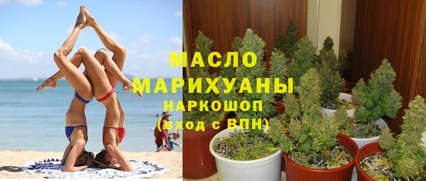 дистиллят марихуана Абдулино