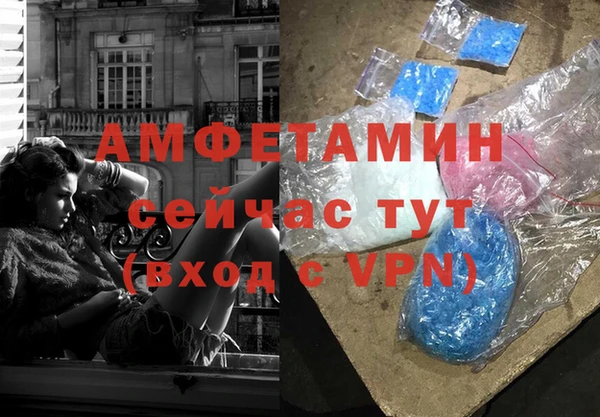 гидра Абинск