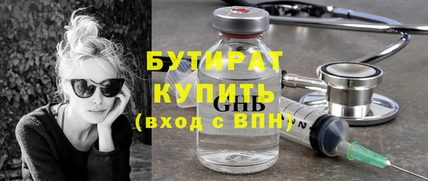 гидра Абинск