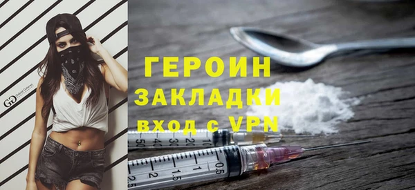 дистиллят марихуана Абдулино