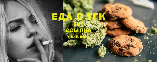 дистиллят марихуана Абдулино
