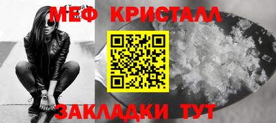 герыч Рыбинск