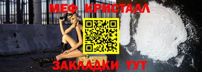 дживик Рузаевка