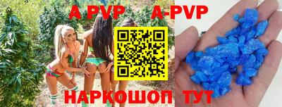 герыч Рыбинск