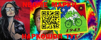 герыч Рыбинск
