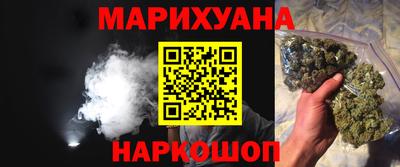 герыч Рыбинск