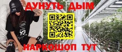 дживик Рузаевка