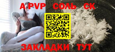 герыч Рыбинск