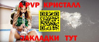 дживик Рузаевка