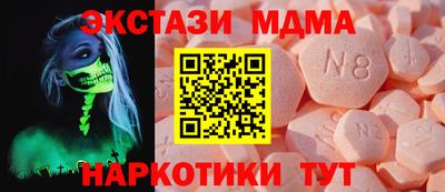 дживик Рузаевка