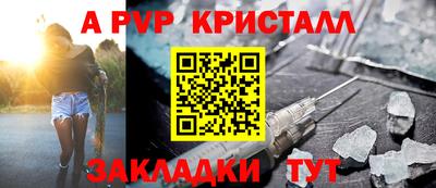 spice Рязань