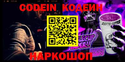 прущая мука Свободный