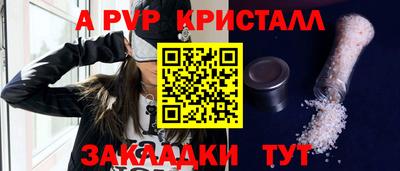 spice Рязань