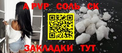 spice Рязань
