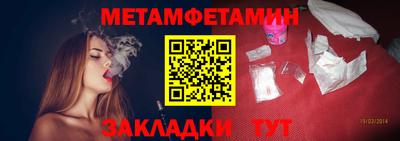 дживик Рузаевка