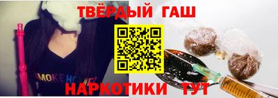герыч Рыбинск
