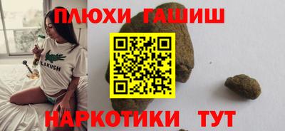 герыч Рыбинск