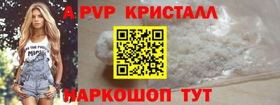 spice Рязань