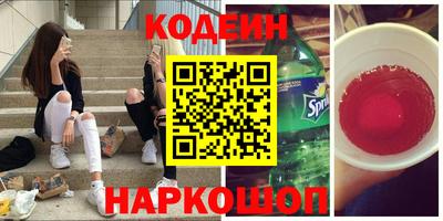 spice Рязань