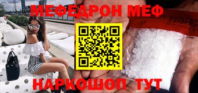 герыч Рыбинск
