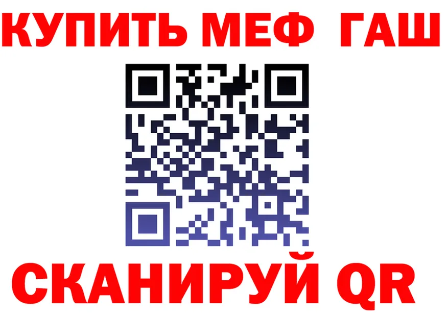 ГАШ убойный зеркало shop blacksprut Фрязино